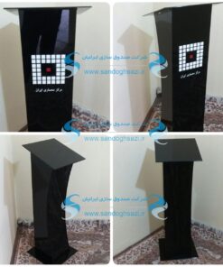خرید تریبون دانشگاه