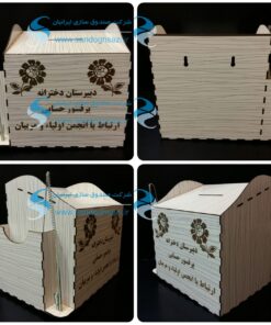 فروش صندوق پیشنهادات ام دی اف