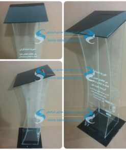 صندوق صدقات ایستاده طرح تریبون