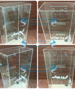 صندوق کمک شفاف