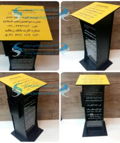 خرید صندوق صندوقسازی ابران